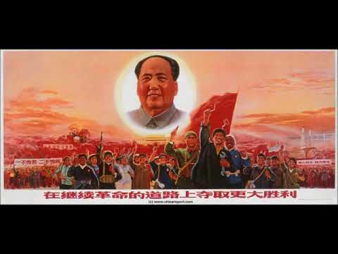 Китайская Коммунистическая Песня (2)