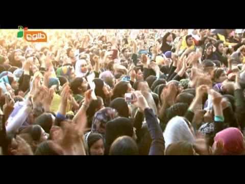 Farhad Darya peace concert 2010 Mazar e Sharif