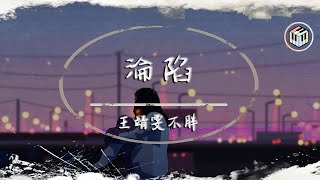 Re: [問卦]  這時候什麼歌曲能代表台灣人的處境?