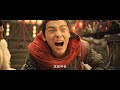 Martial Universe Hindi
