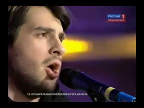 Пётр Налич Россия "Евровидение-2010"