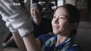 京都人の密かな愉しみシーズン1 - 動画配信で視聴！