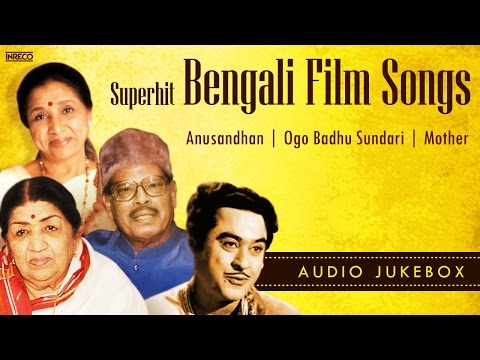 Superhit Romantic Bengali Film Songs | Lata Mangeshkar | Kishore Kumar | Manna Dey | Asha Bhosle