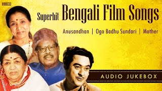 Superhit Romantic Bengali Film Songs | Lata Mangeshkar | Kishore Kumar | Manna Dey | Asha Bhosle