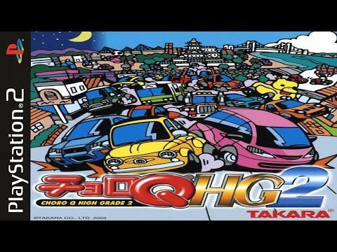 Choro Q HG 2 (PS2)
