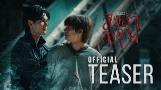 undefinedの予告動画のサムネイル