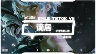 Download lagu 浅影阿 - 谪居 (抖音热播DJ版) Trích Cư (Remix) - Thiển Ảnh A『我蘸霜色 描清秋,画中意 最难勾,也许这 世间本无秋』【2k22抖音火流行歌曲推荐TikTok】 mp3 Download lagu 浅影阿 - 谪居 (抖音热播DJ版) Trích Cư (Remix) - Thiển Ảnh A『我蘸霜色 描清秋,画中意 最难勾,也许这 世间本无秋』【2k22抖音火流行歌曲推荐TikTok】 mp3