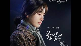 효린 (Hyolyn) - 보고싶어 (I Miss You) [함부로 애틋하게 OST Part.5]