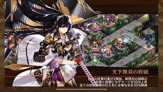 城プロ ニザヴェッリル 二層 15審