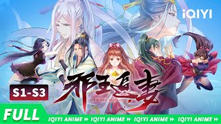 Download lagu 【Eng Sub】'Be my wife' S1-S3 Collection【Subscribe to watch latest】 mp3