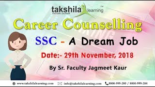 Career Counselling : SSC Exams Pattern , Age , Syllabus , Qualification in Hindi | ssc cgl , chsl