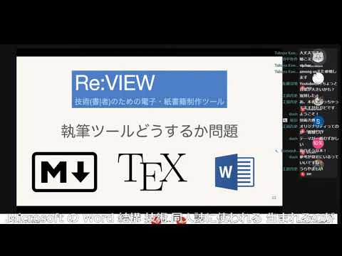 完全に理解したTalk #13 - YouTube