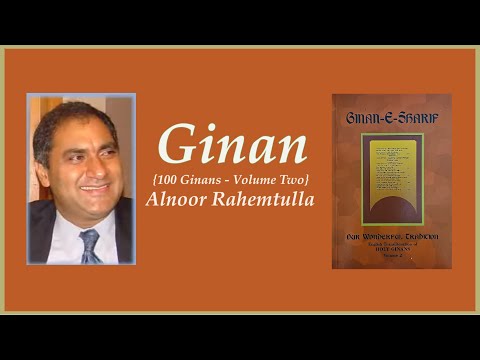 નર કાસમ શાહના ફરમાનથી - Nar Kaasam Shahna Farmaan (Ginan Garbi 17) - Alnoor Rahemtulla