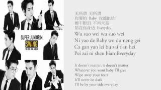 Download lagu Super Junior-M - 无所谓 (My Love For You) (Chinese/Pinyin/English lyrics) mp3