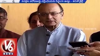 NDA Govt Ready to discuss on allegations made by Oppositions | Arun Jaitley | V6 News