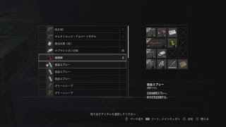タイトル変更(考え中) バイオRE2＃３【概要欄見てね^^】初見さん大歓迎 コメントも大歓迎！