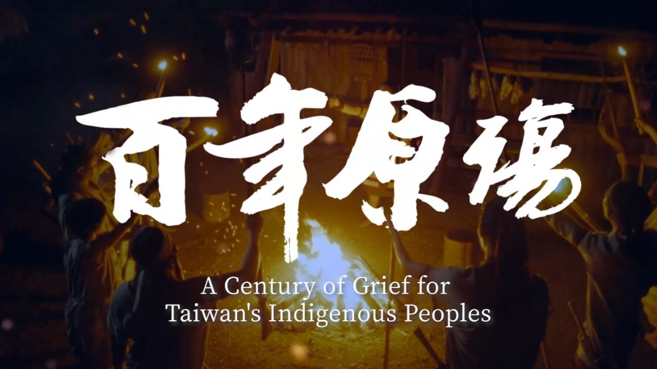 WOUNDS OF A CENTURY-THE DECISION