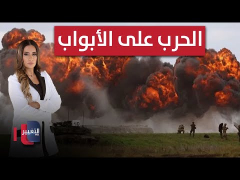 فيديو | حفر الانفاق يبدأ استعدادا للحرب | لعبة النفوذ