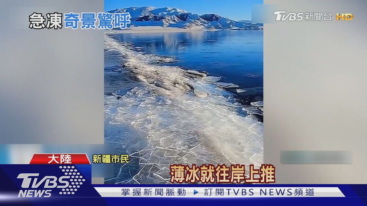 剎不住!貴州路面結冰 送葬隊險甩飛棺材
