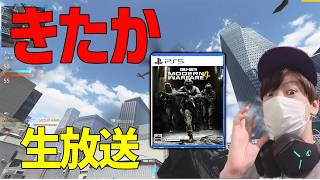 MW4マルチきたか