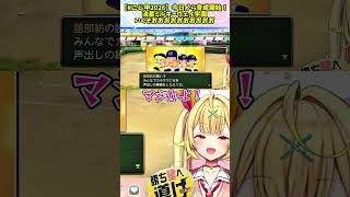 【#にじ甲2026】画面には出てこないけど活躍してる語部さん【星川サラ/にじさんじ】#shorts