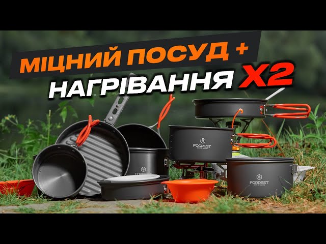 Набір посуду Forrest Camp Set X4 Відео