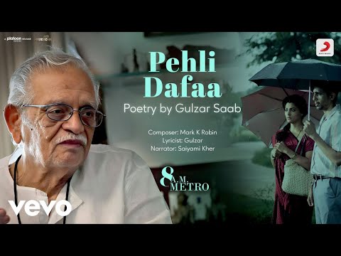 पहली दफ़ा (2023) — वीडियो थंबनेल