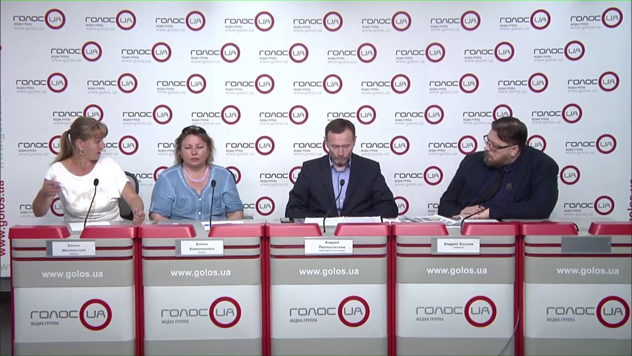 Как решать проблемы Киева: обращение активистов к Кличко? (пресс-конференция)