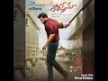 Interval Bgm Of Tholiprema