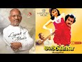 Isaignani Ilayaraja Mappillai Songs DTS 5 1 Surround High Quality Song