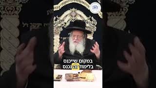 🌌 מה האזעקות מלמדות אותנו, ולמי עלינו להפנות אצבע מאשימה? 🌌 מסר חיזוק בעקבות נפילת הטיל האיראני בערד