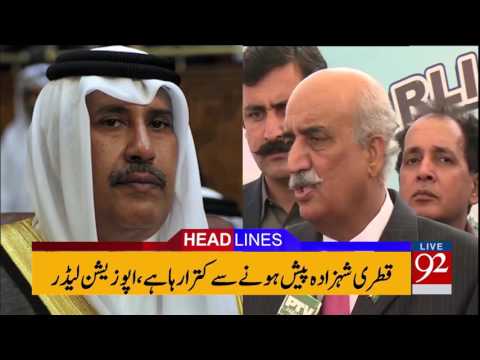 92 News Headlines 06:00 PM | 09-07-2017 | 92NewsHDPlus