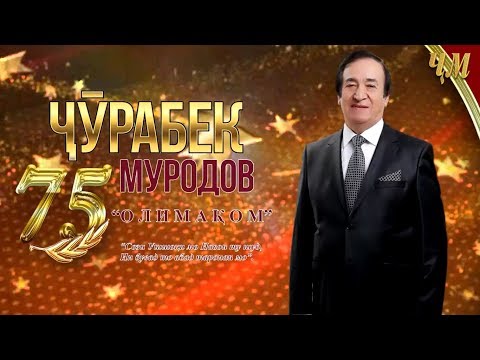 Jurabek Murodov - Concert "OLIMAQOM" Khujand 11.05.2018 (Full version)