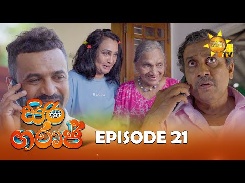 Hiru TV