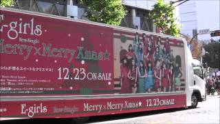 Advertisement truck of E-Girls "Merry×Merry Xmas☆"