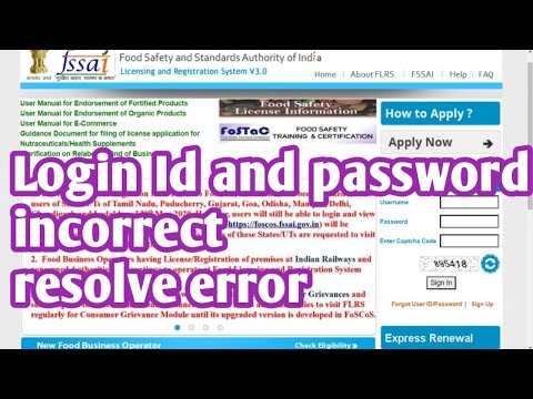 How to resolve error of Invalid UserID and Password or Incorrect Login ID under FLRS FSSAI