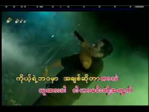 Sarr Thone Kyeet - Doe Lone Myo Kyawt Myaing