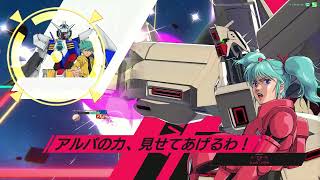 【ダークハウンド参戦記念】AGE-1と行くアーセナルベースUNITRIBE UTレイドバトル αアジール戦