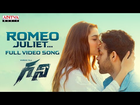 రోమియోకి జూలియటులా