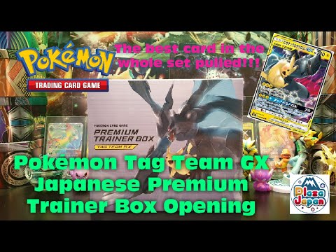 Pokémon Tag Team GX Japanese Premium Trainer Box Opening - The Best Pull Ever!!!