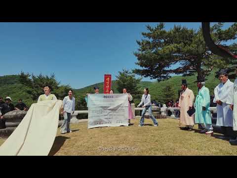 2026 성주 참외&amp;생명문화축제 생명선포식