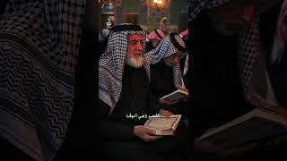 الله لا يحرمني من زيارتك طول السنين