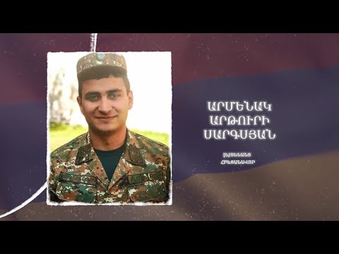Ձեզ բացակա չենք դնի․ Արմենակ  Սարգսյան