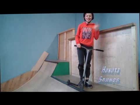 EDIT | NIKITA BLINOV