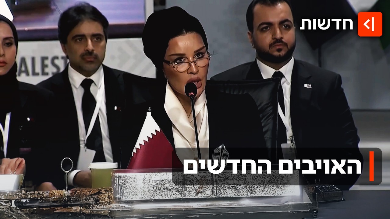 השליט המדאיג בסוריה - והאישה המסוכנת מקטר: הצצה לעונה החדשה של "אויבים"