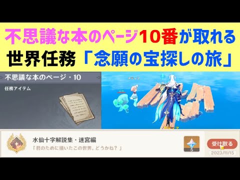 アルプスの神秘的な発見: これらの宝物は氷の中に隠されています