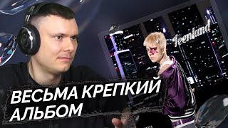 Медиа рецензия