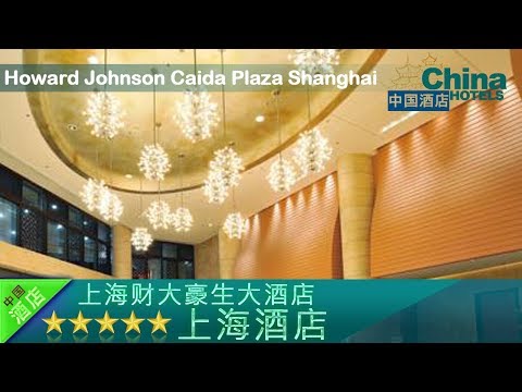 Howard Johnson Caida Plaza Shanghai - Shanghai Hotels, China