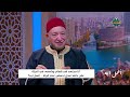 كيف نواجه القلق على المستقبل والرزق والأولاد؟ أمين الفتوى يجيب (فيديو)