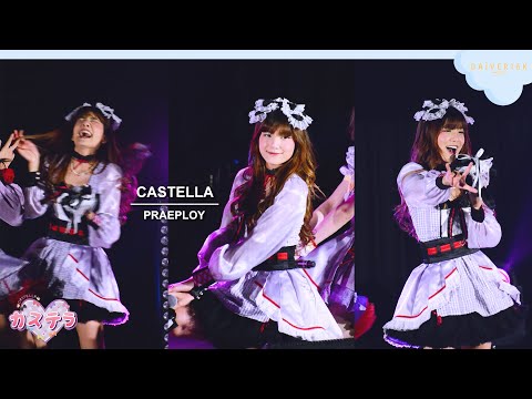 220226 [Fancam] Praeploy Castella - Full Stage @ Space Idol Pre Stage | Paragon cineplex